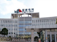 阜阳国家电网宁夏分公司